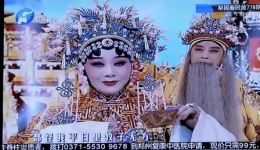 豫剧《三哭殿》选段mp3下载 李树建汪荃珍王红丽经典演唱 经典戏曲资源下载