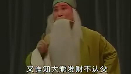 河南曲剧《墙头记》下集高清戏曲视频mp4/mp3资源下载-经典戏曲全集 河南曲剧《墙头记》下集高清戏曲视频mp4/mp3资源下载-经典戏曲全集