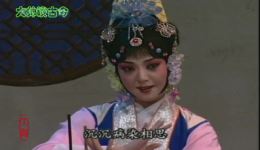 玉簪记