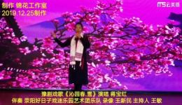 沁园春.雪