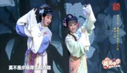 西厢记·琴心