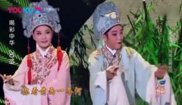 梁祝十八相送