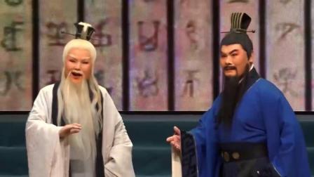 老子
