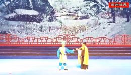 曲剧《屠夫状元》全场戏下载 - 河南省曲剧艺术中心正版资源 曲剧《屠夫状元》全场戏下载 - 河南省曲剧艺术中心正版资源