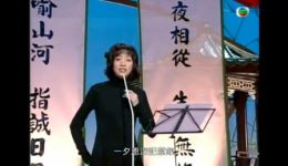 紫钗记·花院盟香