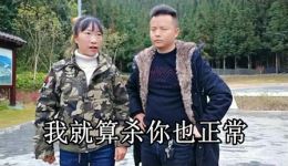 贵州山歌《娶个婆娘没脑筋》八句山歌对唱,经典民间山歌在线下载 贵州山歌《娶个婆娘没脑筋》八句山歌对唱,经典民间山歌在线下载