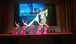 弋阳腔《好一个高腔》弋阳县双拥晚会戏曲视频mp4/mp3资源下载 弋阳腔《好一个高腔》弋阳县双拥晚会戏曲视频mp4/mp3资源下载
