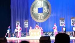 海宣池曲剧团经典曲剧《卷席筒》全场演出,周少军领衔,河南省人民会堂精彩呈现 海宣池曲剧团经典曲剧《卷席筒》全场演出,周少军领衔,河南省人民会堂精彩呈现