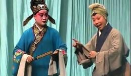 白罗衫 夜审姚达 中