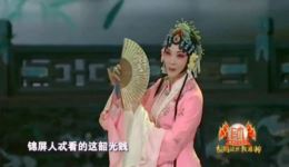 昆曲经典《牡丹亭》何赛飞倾情演唱,跨越生死的绝美爱情,在线下载畅听! 昆曲经典《牡丹亭》何赛飞倾情演唱,跨越生死的绝美爱情,在线下载畅听!
