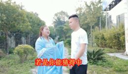 贵州山歌《什么吃草不吃根》经典对唱视频mp4/mp3下载 原汁原味山歌资源 贵州山歌《什么吃草不吃根》经典对唱视频mp4/mp3下载 原汁原味山歌资源