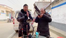 唢呐奏响经典二夹弦，稀缺演奏尽显传统韵味，速来聆听！