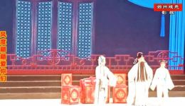 免费曲剧《安安送米》全场戏下载-河南省曲剧艺术中心经典演绎 免费曲剧《安安送米》全场戏下载-河南省曲剧艺术中心经典演绎