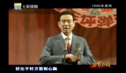 苏州评弹《罗汉钱·小飞蛾自叹》滑稽戏名家周柏春演唱,戏曲视频mp4/mp3资源下载 苏州评弹《罗汉钱·小飞蛾自叹》滑稽戏名家周柏春演唱,戏曲视频mp4/mp3资源下载