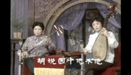 苏州评弹《妆台报喜》朱雪琴薛惠君演唱，经典弹词选段mp4/mp3下载