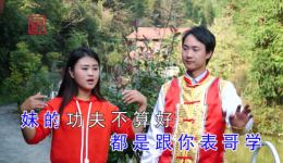 贵州山歌《蛤蟆想吃天鹅肉》刘云寿吉桂英对唱,经典民间对唱在线下载 贵州山歌《蛤蟆想吃天鹅肉》刘云寿吉桂英对唱,经典民间对唱在线下载