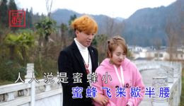 贵州山歌《记得甜蜜想起郎》阿科王妃演唱 正版戏曲视频mp4/mp3下载下载
