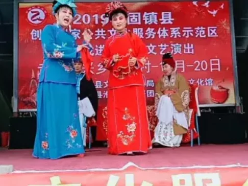 泗洲戏《嫌穷爱富》高清下载罗军李梦飞主演，经典市井题材戏曲资源下载