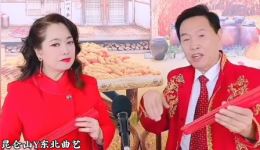 二人转《殉情》水漫蓝桥选段韩子平董玮新作，东北二人转经典演绎，速来下载！下载