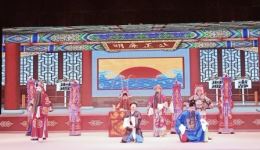 茂腔《西京三本火焰驹》全场视频mp4/mp3下载 山东茂腔经典全场戏曲资源 茂腔《西京三本火焰驹》全场视频mp4/mp3下载 山东茂腔经典全场戏曲资源