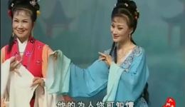 黄梅戏《黄老虎抢亲》全场视频下载,mp4/mp3资源免费获取,经典戏曲在线观看 黄梅戏《黄老虎抢亲》全场视频下载,mp4/mp3资源免费获取,经典戏曲在线观看