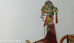 唐山皮影《吉祥三宝》下载 - 非遗经典民间故事皮影戏资源