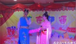 二人转《送情郎》下载,地地道道东北情歌,经典唱段免费获取 二人转《送情郎》下载,地地道道东北情歌,经典唱段免费获取