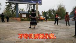 今生今世不分离