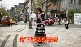 贵州山歌对唱《糊里糊涂犯了错》经典山歌对唱资源下载,感受质朴情感纠葛 贵州山歌对唱《糊里糊涂犯了错》经典山歌对唱资源下载,感受质朴情感纠葛
