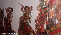 四平山派将