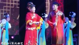二人转经典《王二姐思夫》周春燕精彩演绎，传统唱段在线下载下载