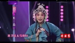 评剧《马寡妇开店》片段下载 王晶演唱高清戏曲mp4/mp3资源
