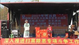 泗洲戏送戏下乡罗新庄非遗文化进乡村，全场好戏惠民心