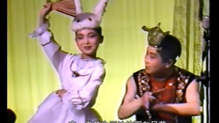 东北二人转《龟兔赛跑》董明珠王捍东演唱，戏曲视频mp4/mp3资源下载下载