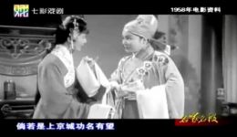 越剧《情探》选段欣赏陆锦花傅全香经典演唱，不容错过的戏曲盛宴下载