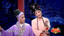 梨园戏《陈三五娘·共君断约》高清戏曲资源下载,经典闽南爱情剧目在线获取 梨园戏《陈三五娘·共君断约》高清戏曲资源下载,经典闽南爱情剧目在线获取