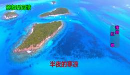 豫剧《红娘》选段《尊姑姑娘稳坐在绣档以上》伴奏下载,正版高品质戏曲资源 豫剧《红娘》选段《尊姑姑娘稳坐在绣档以上》伴奏下载,正版高品质戏曲资源
