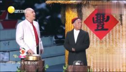 宋小宝程野爆笑小品《非诚勿扰》在线观看，公平竞争海燕选谁引期待下载