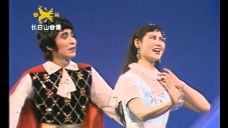 东北二人转《罗密欧与朱丽叶》黄晓娟邢占名铁岭团演出资源下载，经典改编二人转全场下载