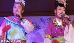 二人转《骑着毛驴过仙桥》精彩片段下载,热热闹闹好听好看戏曲资源 二人转《骑着毛驴过仙桥》精彩片段下载,热热闹闹好听好看戏曲资源