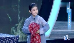 苦菜花