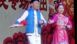 二人转《猪八戒背媳妇》秦远志王倩倩精彩演绎，扭唱俱佳，不容错过的趣味戏曲片段