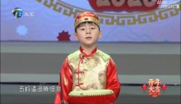 5岁萌娃许家润京东大鼓《长征》完整版下载,经典红色题材曲艺资源免费获取 5岁萌娃许家润京东大鼓《长征》完整版下载,经典红色题材曲艺资源免费获取