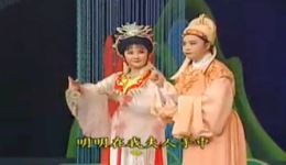 秀才遇仙记·情试