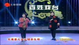 越剧《玉蜻蜓》选段下载傅幸文杨童华演唱，高清戏曲视频mp4/mp3资源下载