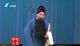 丝弦戏曲《美丽大方》全场高清视频mp4/mp3资源下载，正版戏曲合集一键获取