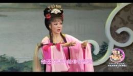 黄梅戏《天仙配·天宫》郑玉兰演唱 戏曲视频mp4/mp3下载 经典选段资源下载