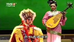 昭君公主