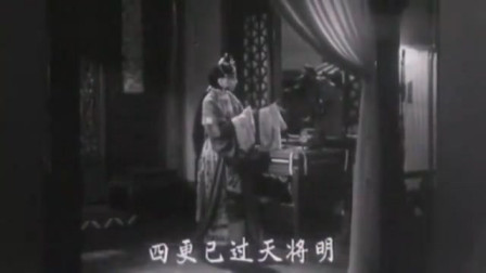 黄梅戏电影《女驸马》严凤英经典演唱，驸马坦白实情公主生同情，在线观看完整版下载