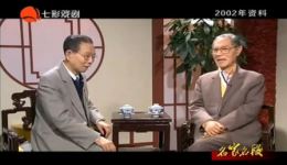 广东上海话